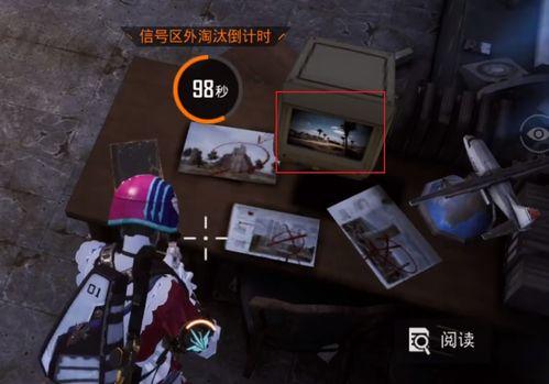 最新cs彩蛋爆料,隐藏惊喜等你解锁！